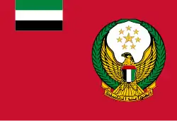 Flag of the United Arab Emirates Armed Forces