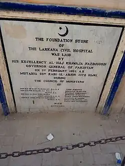 Founding Plaque