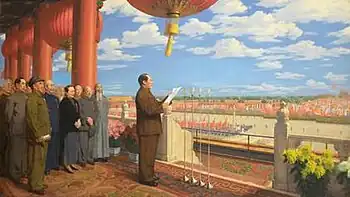 Mao stands on a balcony overlooking Tiananmen Square. He reads a speech with other leaders gathered behind him.