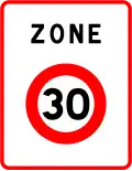Zone 30 entry in France with 30 km/h speed limit