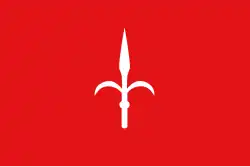 Official flag of the Free Territory of Trieste