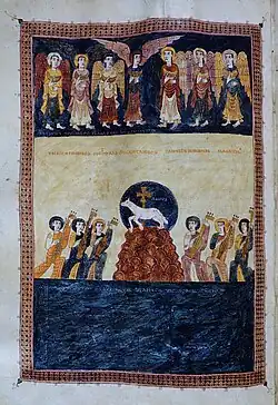 Gerona Beatus. Giving praise to the Lamb of God