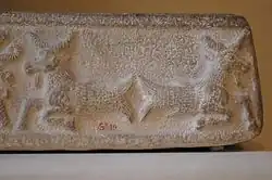 An ornate design on this limestone ritual vat from the Middle Elamite period depicts creatures with the heads of goats and the tails of fish, Susa, 1500–1110 BC.