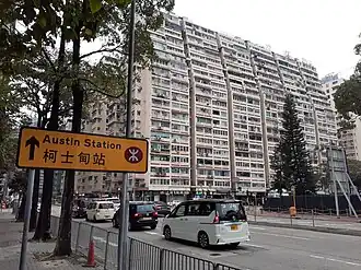 Man Wah Sun Chuen, Jordan