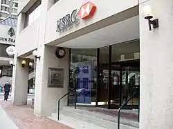 Image 23An HSBC Bank Canada branch in Toronto, 2008 (from HSBC Bank Canada)