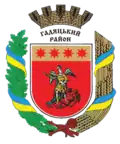 Coat of arms of Hadiach Raion