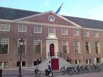The entrance of the H'ART Museum, Amsterdam