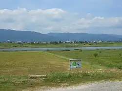 View of the Higashimyō Site