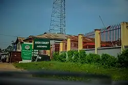 High Court building, Abeokuta.jpg