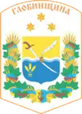 Coat of arms of Hlobyne Raion