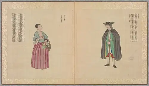 Depiction of the Luzon Filipinos in 1700s from the Chinese book Huang Qing Zhigong Tu 1769. The Chinese called them Lu Song whom they recognized as a prosperous and powerful "kingdom" under the Spanish Empire.