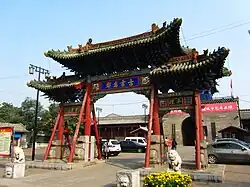 Huozhou Prefectural Hall