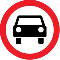 No cars