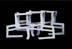 supporting visual projects for a doctor of arts dissertation by artist Ib Benoh 1993