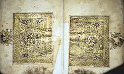 Ibn al-Aḥnaf, Kitāb al-Bayṭara, Baghdad, dated AH 605/1210 CE. Frontispiece. Istanbul, TKS, Ahmet III 2115.