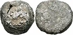 Achaemenid period silver ingot, Pushkalavati, Gandhara.[65][64]