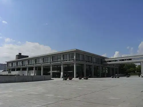 International Conference Center Hiroshima