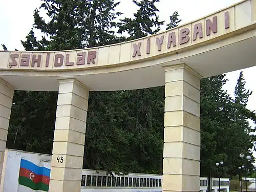 Shahids Square, Cəlilabad