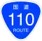 National Route 110 marker