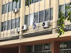 Consulate-General of Argentina in Lima