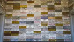 Tribute plaques to Juche from foreign delegates, contained in the interior entrance of the tower