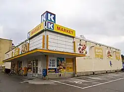 A convenience store in Mäki-Matti.