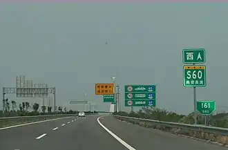 K161 of S60 Expwy, 20180701 110729.jpg