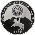 KG-2012-10som-Datka-b