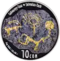 KG-2013-10som-Saimaluu-Tash-a