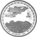 KG CuNi Sulayman-Too a