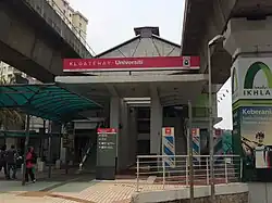 Station's main entrance (2015)
