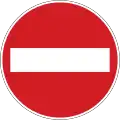 No entry