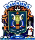 Kamianka