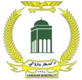 Official seal of Kandahar