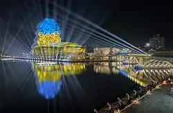 Kaohsiung Music Center lit with Ukrainian flag colors during 2022 Taiwan Lantern Festival