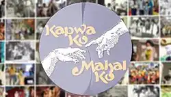 An image with a collage of pictures. The show title is displayed on the center of the image.