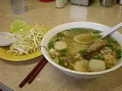 Phnom Penh-style kuyteav