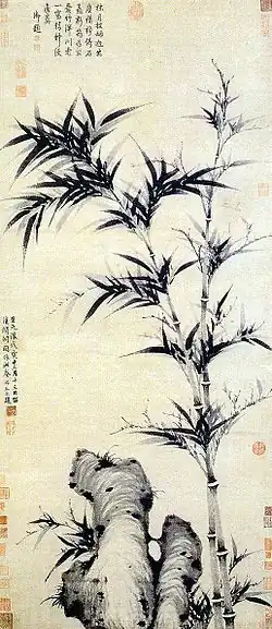 Bamboo at Qingbige Pavilion by Ke Jiusi, c. 1338