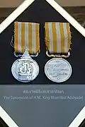 King Bhumibol Adulyadej's Coronation Medal, 1950
