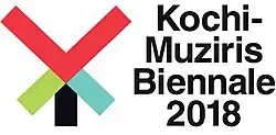 Logo of 4th Kochi-Muziris Biennale of the year 2018