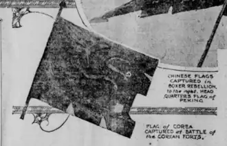 Flag captured during the Battle of Ganghwa[27]