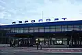 Kurgan Airport