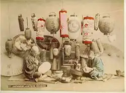 Japanese Lantern Makers