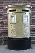 A Type-C oval pillar box (Harlow)