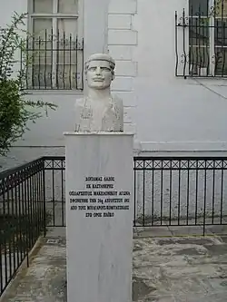The bust of Lazos Dogiamas in Goumenissa.