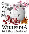 New Year at the Vietnamese Wikipedia (2016)