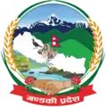 Official seal of Gandaki Province
