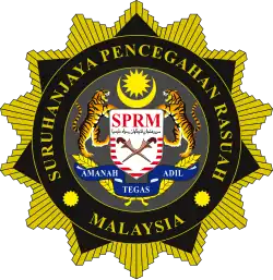 Logo of the Malaysian Anti-Corruption Commission