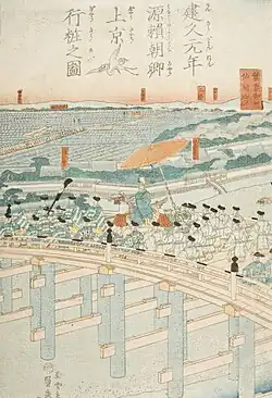 Lord Yoritomo Traveling to Kyoto (2), 1862