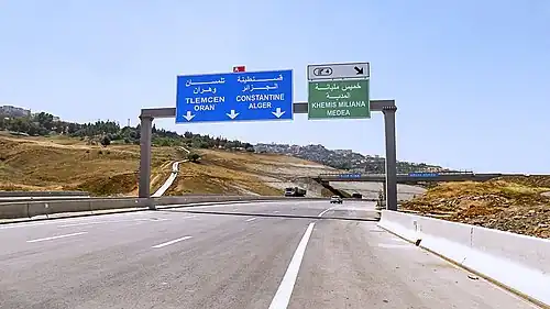 Autoroute Nord-Sud near Médéa